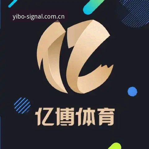 亿博体育平台CN安卓版避坑安装教程：从踩雷到稳上手的完整记录