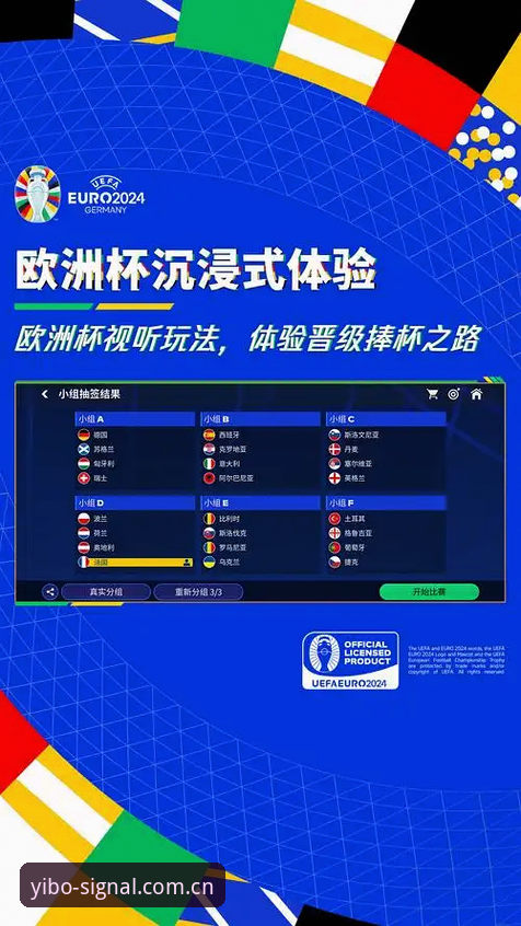 亿博体育平台CN安卓版安装与使用完整指南：别再让旧版拖慢你的观赛节奏